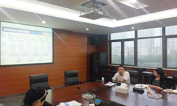 2014年蘇州市工業園區信用貫標輔導、動員大會